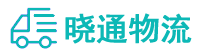 成都到恩阳区物流公司